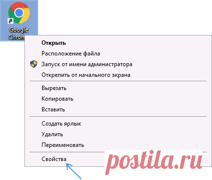 Объект, на который ссылается этот ярлык, изменен или перемещен — как исправить | remontka.pro