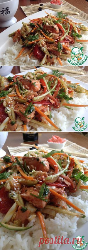 Теплый салат с рыбой, овощами и рисом - кулинарный рецепт