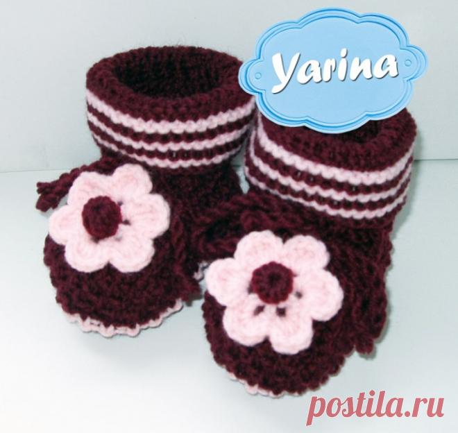 Детские пинетки