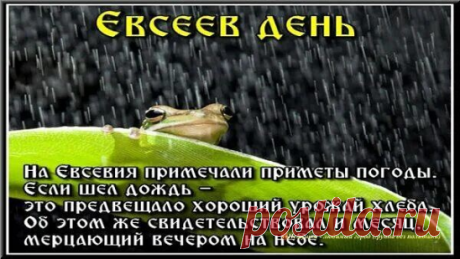 НАРОДНЫЕ ПРИМЕТЫ НА 5 ИЮЛЯ