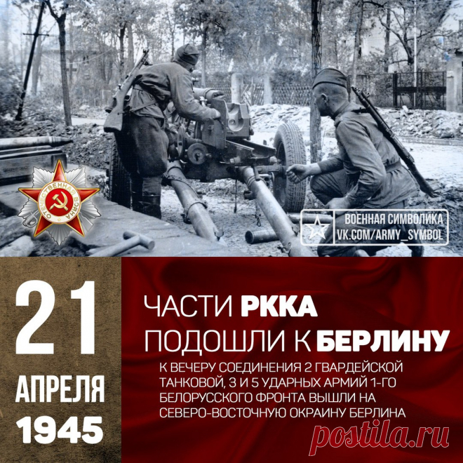 ПОИСКОВЫЙ ОТРЯД 
