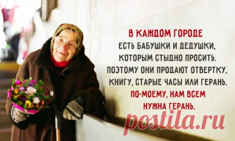 9 историй, которые вернут веру в человечество