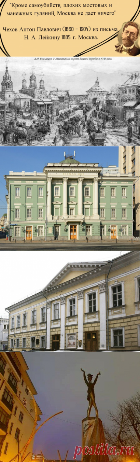 &quot;5 веков истории в 1 километре&quot;- Как от дороги в Дмитров осталась только улица-Большая Дмитровка | Злата Мудрец | Яндекс Дзен