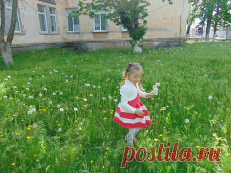 ПРИРОДА И ДЕТИ