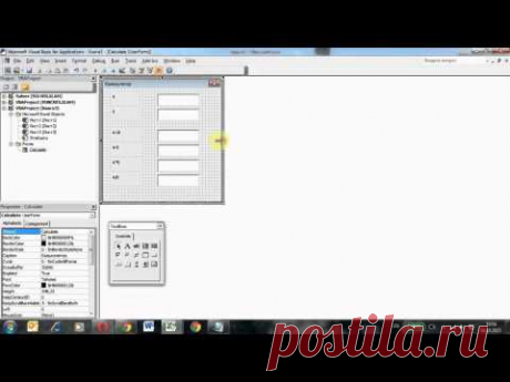 Разработка диалоговых окон в Excel, часть 1. Элемент TextBox