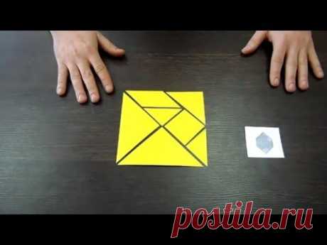 Геометрическая головоломка №7 (ТАНГРАМ)