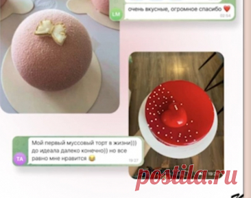 Скриншот-15-06-2025 09:59:26.jpg