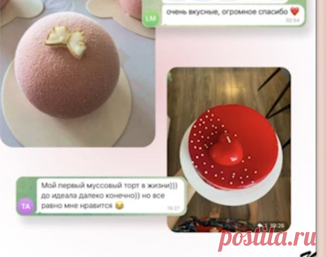 Скриншот-15-06-2025 09:59:26.jpg
