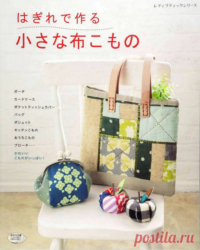 Lady Boutique Series №4948 2020