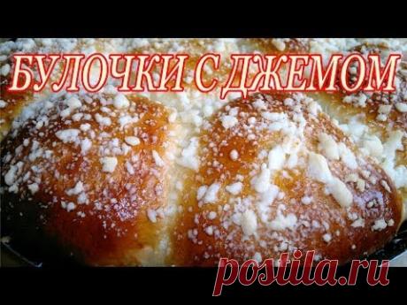 Булочки рецепт.  Рецепт Булочки с джемом и посыпкой