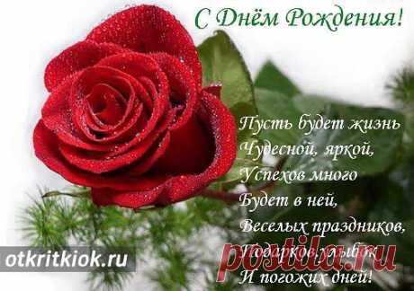 Пускай сбываются сегодня предсказанья Для доброй, преданной подруженьки моей!