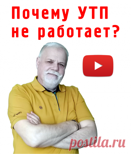 Клиенты про вашу услугу или товар ничего не знают.
УТП не работает?
Покупатели и клиенты ничего не знают про вашу услугу или товар. Чем уникальней УТП (уникальное торговое предложение), тем меньше люди понимают его смысл.
Креативный метод Вагнера.