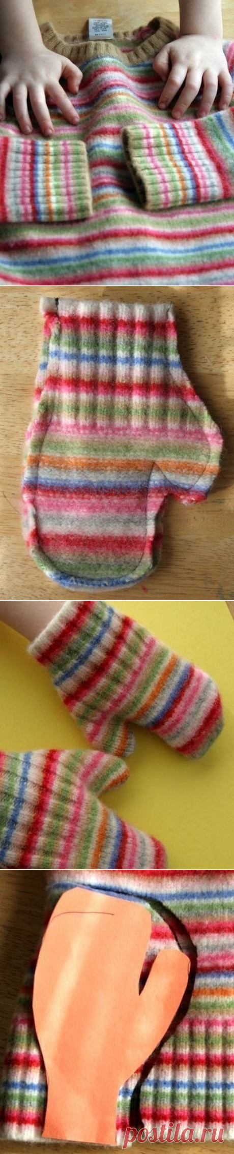 Рукавички из свитера