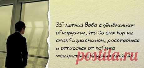 Многие молодые люди с модными прическами и сонмом иллюзий, покидая родительский дом, подхлестывают себя гордостью и предвкушением будущих побед / Слабый пол!