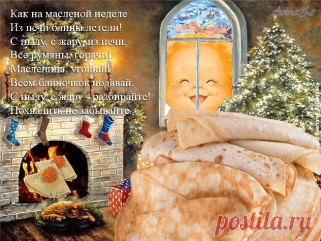 Диалоги