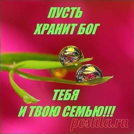 Интересные новости