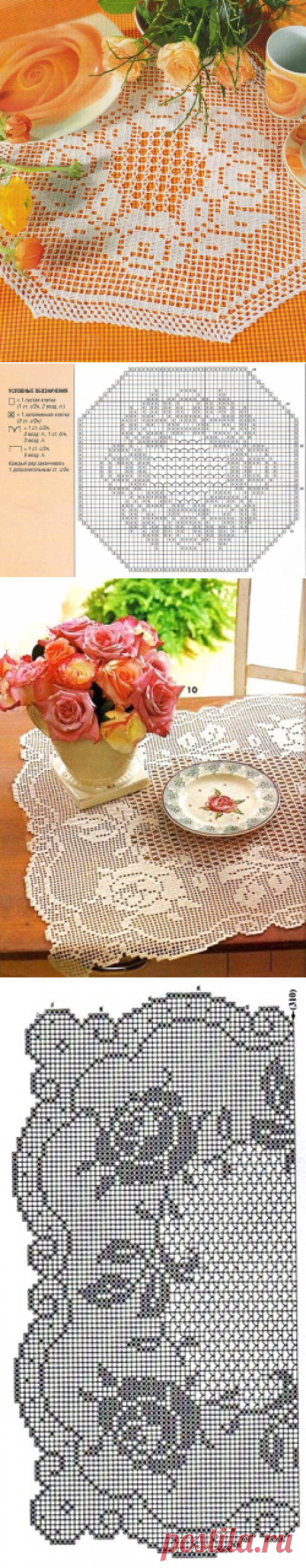 Вязание. КРАСИВЫЕ ШТУЧКИ ФИЛЕЙНОЙ ТЕХНИКОЙ...