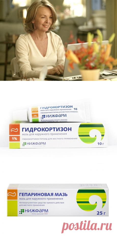 Недорогие аптечные мази против морщин вместо ботокса