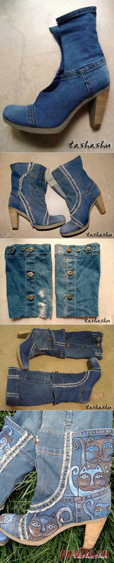 Апгрейд сапог, или безотходная джинса. - Ярмарка Мастеров - ручная работа, handmade