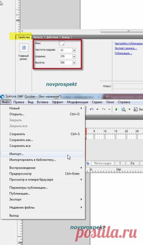 Флеш приветствие для дневника, изменяющееся в зависимости от времени суток.