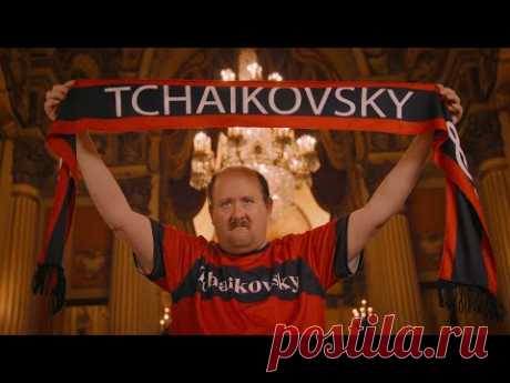 Скачать клип LITTLE BIG – TCHAIKOVSKY (2025) бесплатно