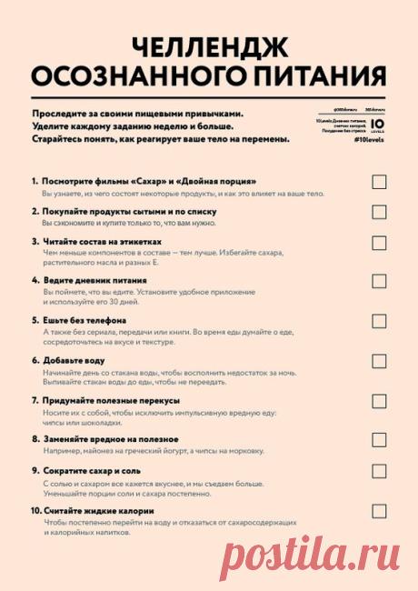 (45) Pinterest