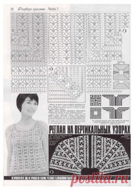 реглан от Duplet 179