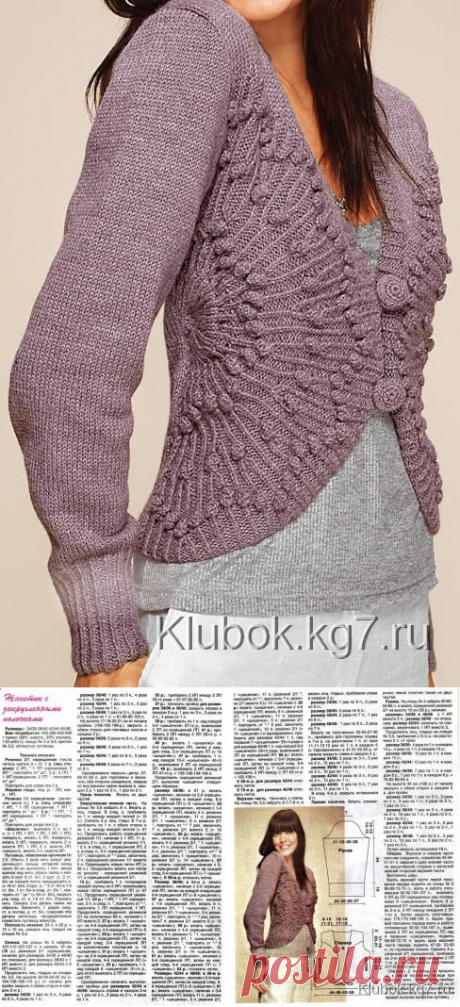 Изящный жакетик-болеро спицами Berger | Клубок