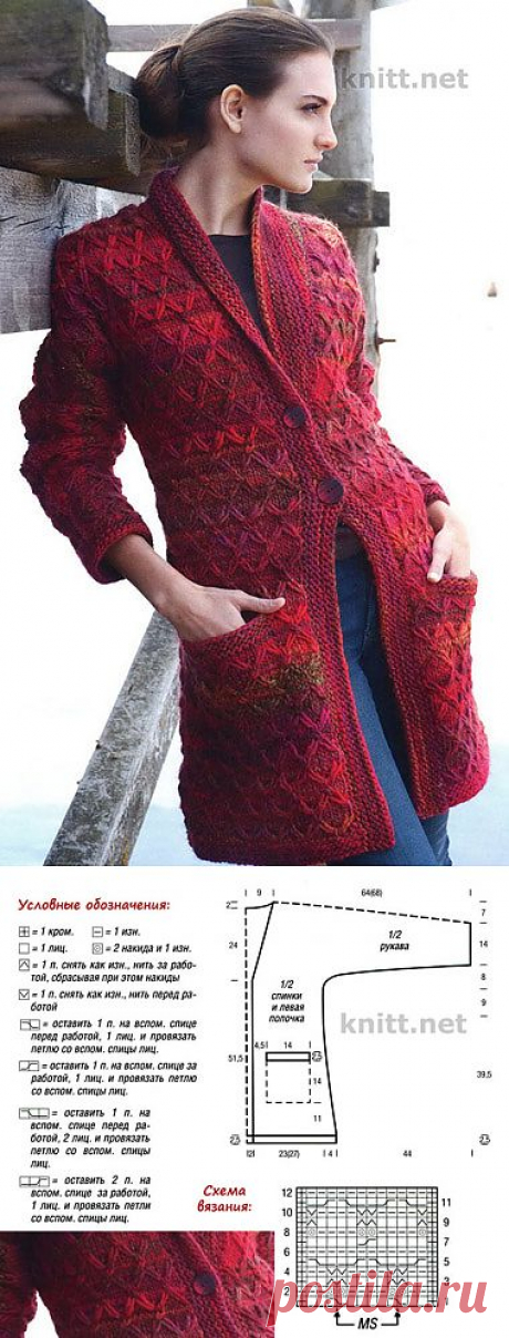 Вязаное спицами пальто (узор ромбы) | knitt.net | Все о вязании