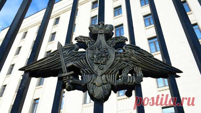 Киев готовит провокации для срыва саммита на Аляске, заявило Минобороны