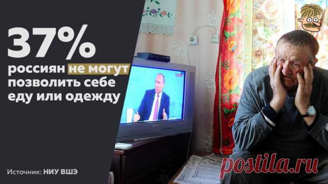Господин Путин, отобедайте с нами Фото из интернета
Редакции программы 