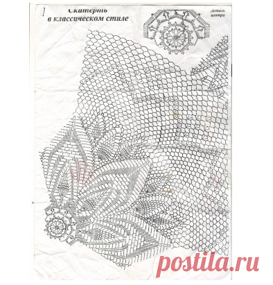 Скатерть круглая крючком. - запись пользователя Kati (Екатерина) в сообществе Вязание крючком в категории Вязание крючком. Ваши работы