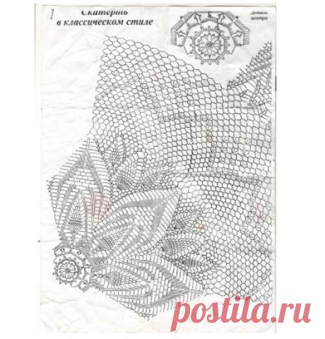 Скатерть круглая крючком. - запись пользователя Kati (Екатерина) в сообществе Вязание крючком в категории Вязание крючком. Ваши работы