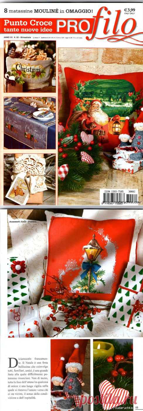 "Punto Croce tante nuove idee PROfilo №62".Журнал по вышивке крестом..
