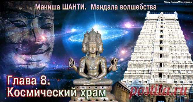 Сайт "Аура волшебства"