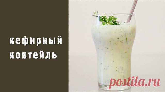 Овсяный квас - супер напиток для здоровья!

Квас из овса – исконно русский напиток. В старых рецептах встречается большое количество способов приготовления этого замечательного напитка.В современное время квас из овса утратил популярность и уступил место хлебному. А жаль, ведь овсяный напиток не только хорошо утоляет жажду и приятен на вкус. Благодаря наличию биологически активных компонентов, овсяный квас – польза для всего организма.
Приготовление этого напитка не требуе...