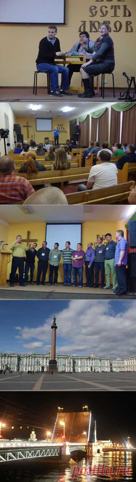 Питерская весенняя Конференция. &amp;mdash; ХИГ