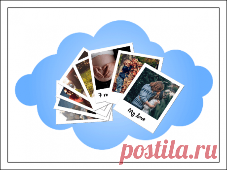 Где безопасно хранить фото из отпуска? Вашему вниманию - сравнительный обзор лучших облачных хранилищ для фотографий с разными функциями и возможностями.