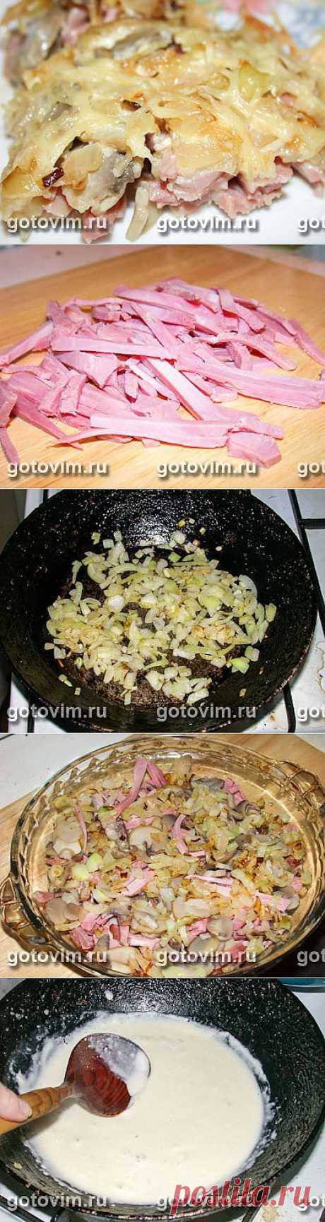 Жюльен с ветчиной. Фото-рецепт  / Готовим.РУ