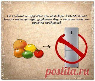 полезно знать