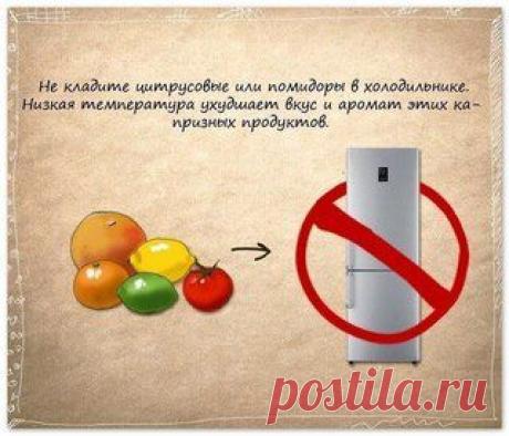 полезно знать