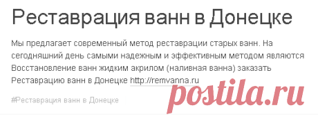 донецк | Tumblr