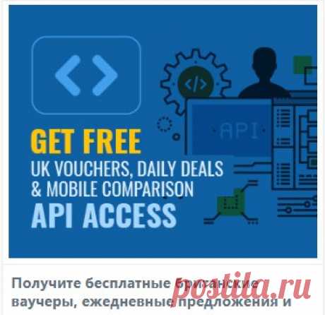 Пригласи и заработай GBP в Великобритании
Зарабатывайте сидя у себя на даче,  продавайте англичанам товары из английских магазинов, начинайте бесплатно! Добро пожаловать в  RevGlue  «Пригласи и заработай» от 50GBP 
Получите  уникальную  реферальную  ссылку:  
Вы будете получать комиссионные с каждой продажи, которую они совершают, или с каждой комиссии, которую они получают от RevGlue.
Чего же ты ждешь? Давайте начнем ссылаться и зарабатывать комиссионные от 50GBP.