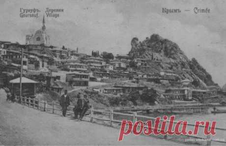 История Гурзуфа