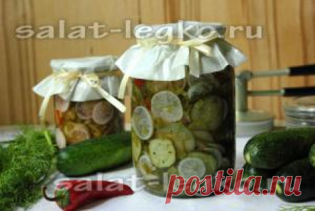 Маринованный салат из редиса и огурцов на зиму