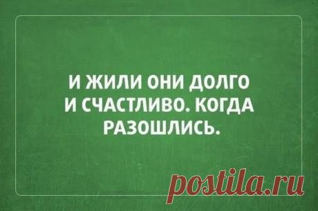 Сарказм в открытках — Убойный юмор - amworld