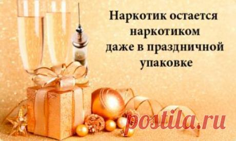 Обычаи и обряды алкогольных верующих | Велемудр