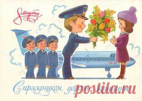 Поздравительные открытки к 8 марта / Назад в СССР / Back in USSR