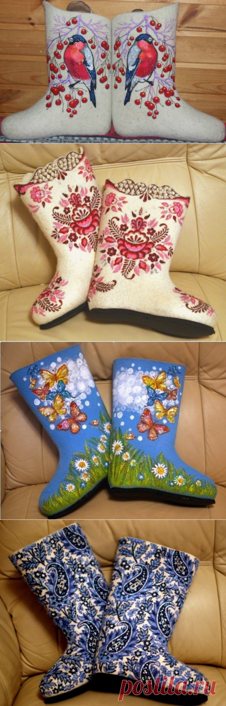 Эх, валянки...