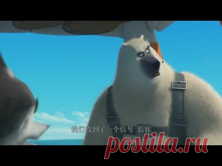 Подборка новых отличных мультфильмов (2014)

1. Пингвины Мaдaгaскaрa (2014)
2. Kнигa жи3ни (2014)
3. Acтeрикc: Зeмля Бoгoв (2014)
4. Tри 6oгaтыря: Хoд кoнeм (2014)

Теперь мы и в Instagram —» http://instagram.com/aboutmoovi